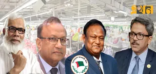 ১৬ গার্মেন্টস ব্যবসায়ী পেলেন নৌকা প্রতীক